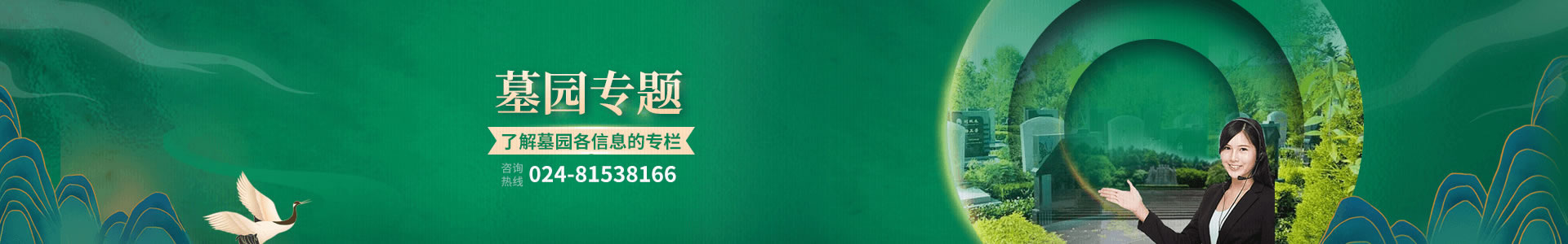 资讯