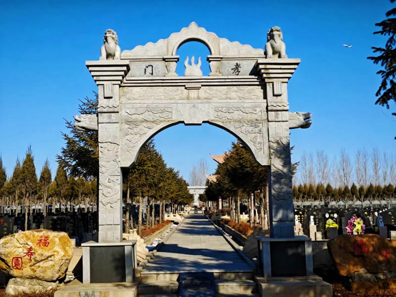 沈阳天台山墓园