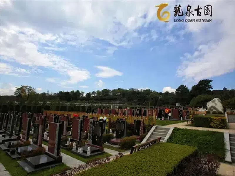 沈阳龙泉古园墓园 沈阳龙泉古园墓园