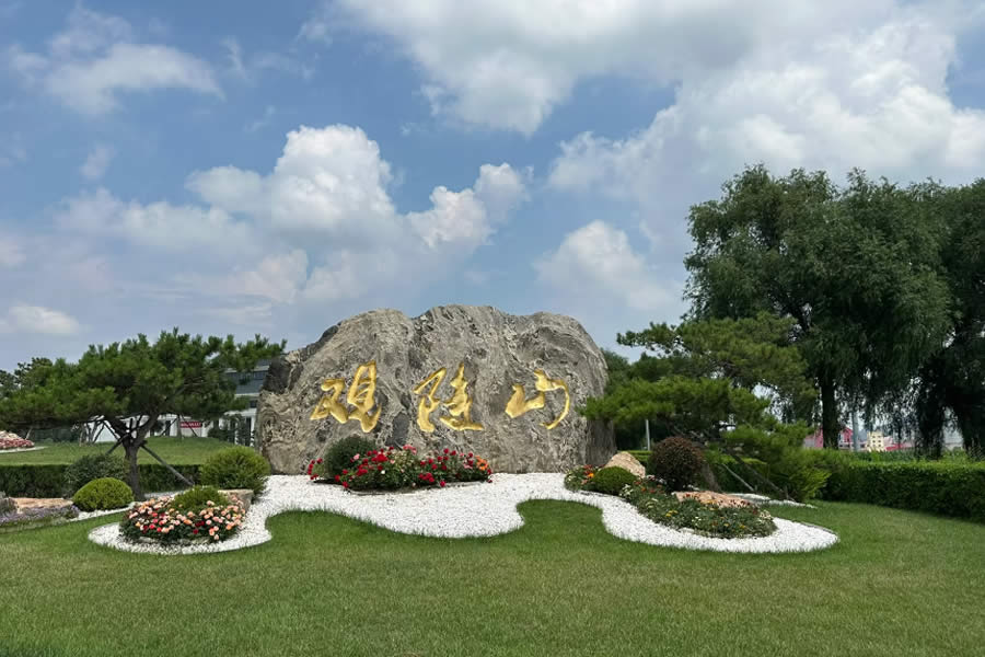 沈阳十佳墓地-观陵山墓园