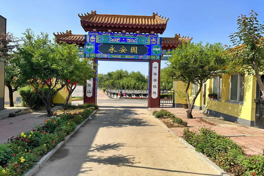 沈阳天台山墓园