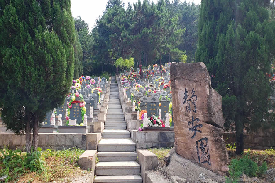 沈阳大河贝墓园 沈阳大河贝墓园