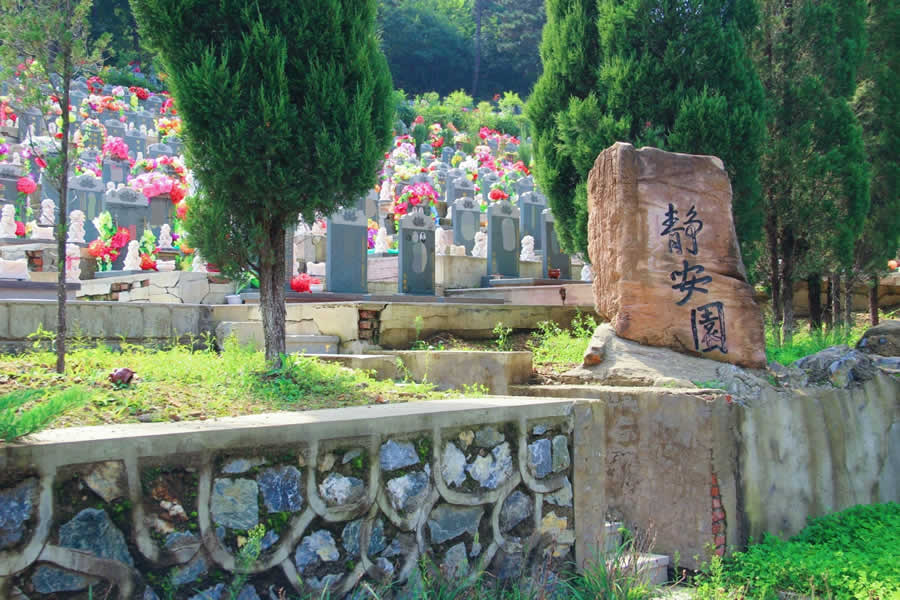 沈阳大河贝墓园