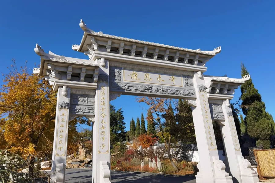 沈阳龙生墓园 沈阳龙生墓园