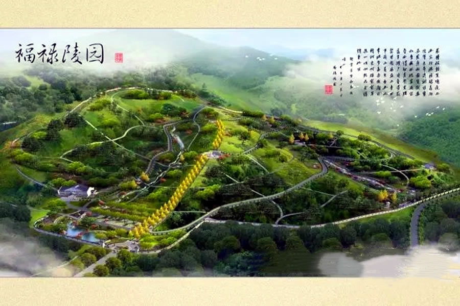 沈阳福禄墓园