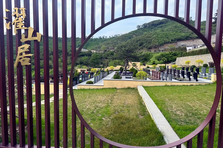 沈阳森林纪念园