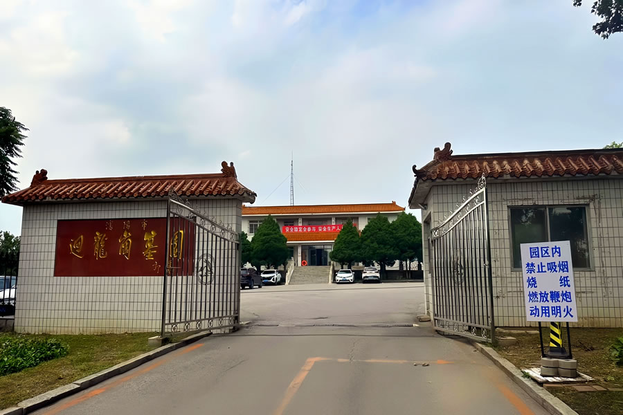 沈阳回龙岗墓园