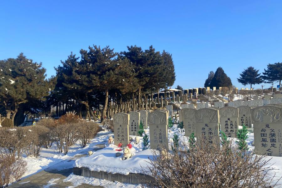 沈阳东山公墓 沈阳东山公墓