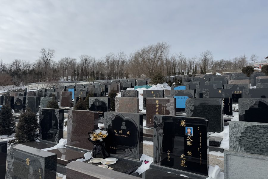 沈阳龙生墓园