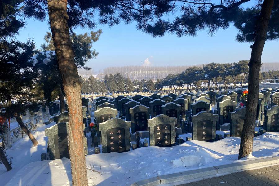 沈阳东山公墓