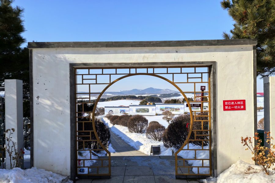 沈阳永乐青山墓园