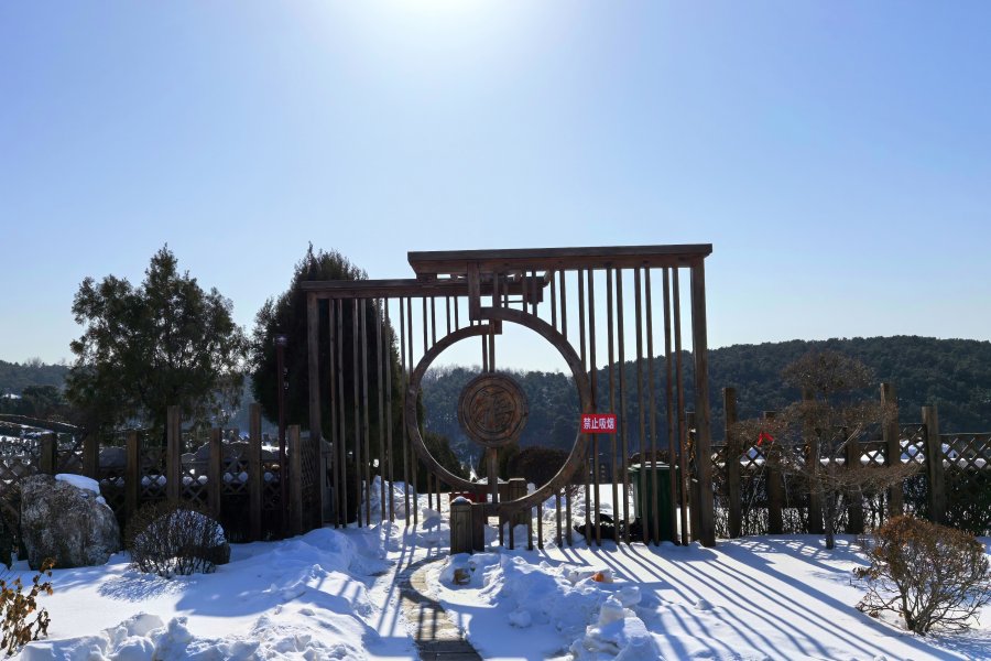 沈阳永乐青山墓园 沈阳永乐青山墓园