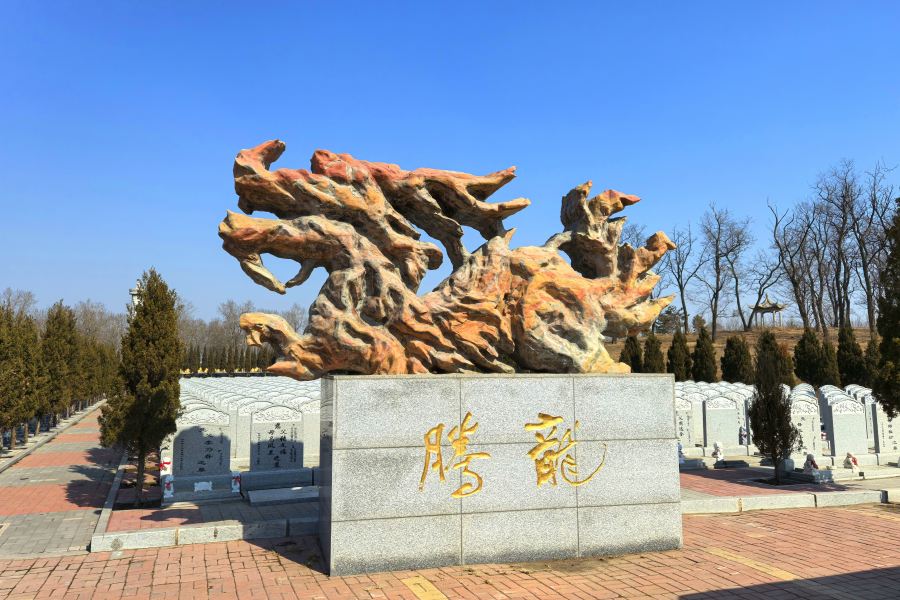 沈阳卧龙墓园