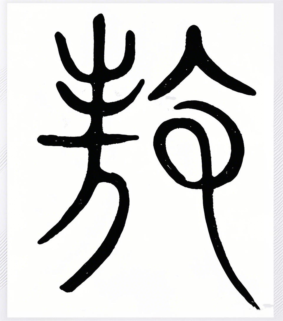 敖氏起源 ( 敖氏百科 )