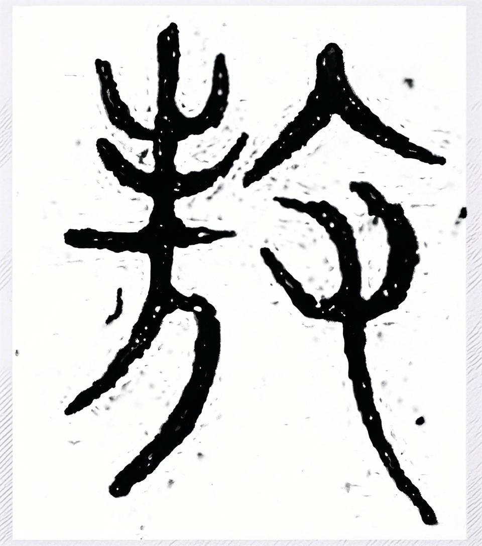敖氏起源 ( 敖氏百科 )
