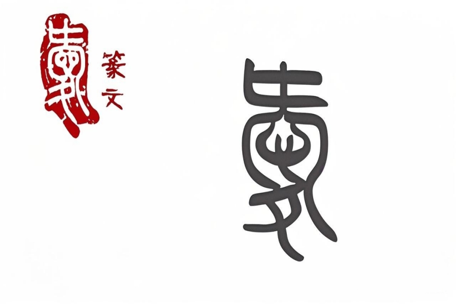 爱氏起源 爱氏起源