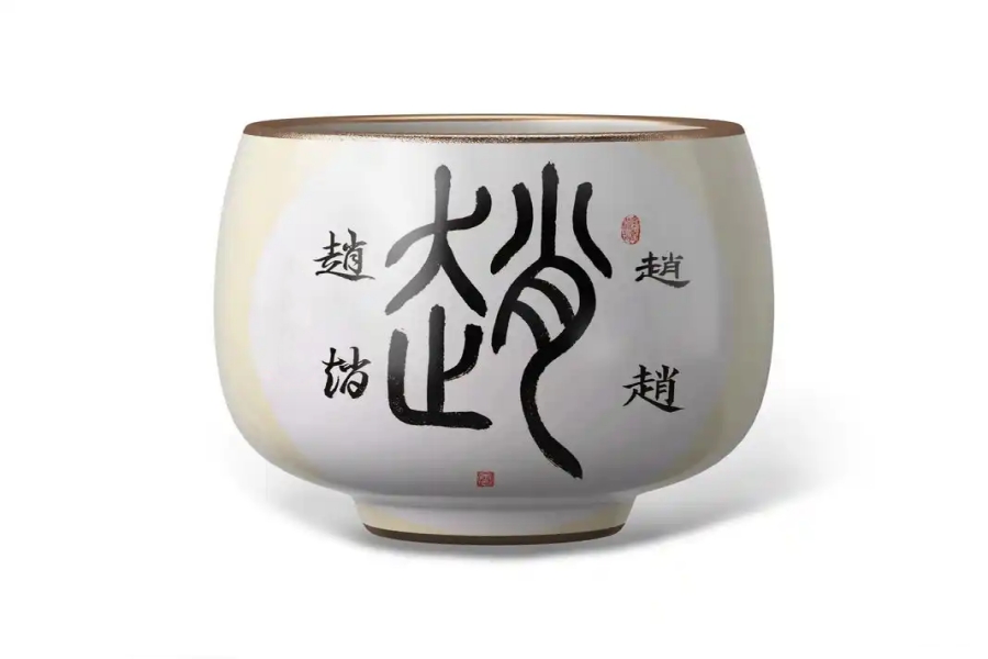 赵氏起源 ( 赵氏百科 )