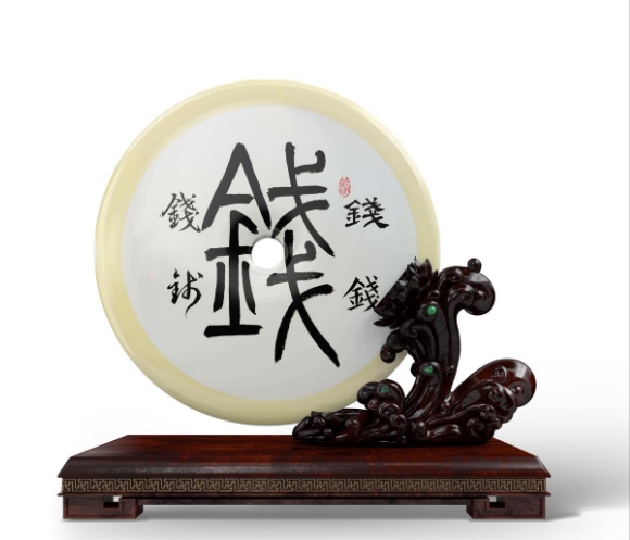 钱氏起源