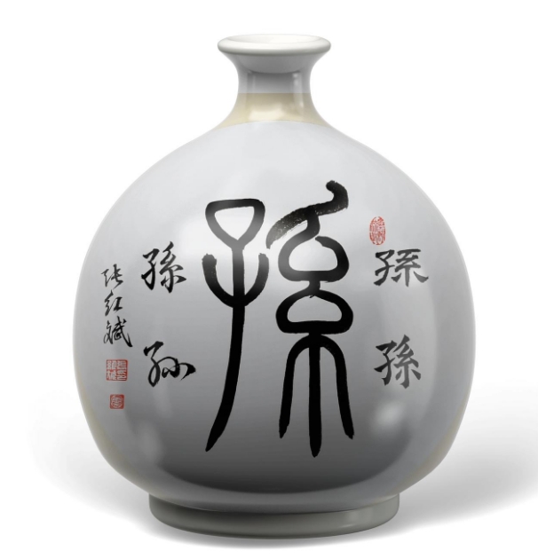 孙氏起源 