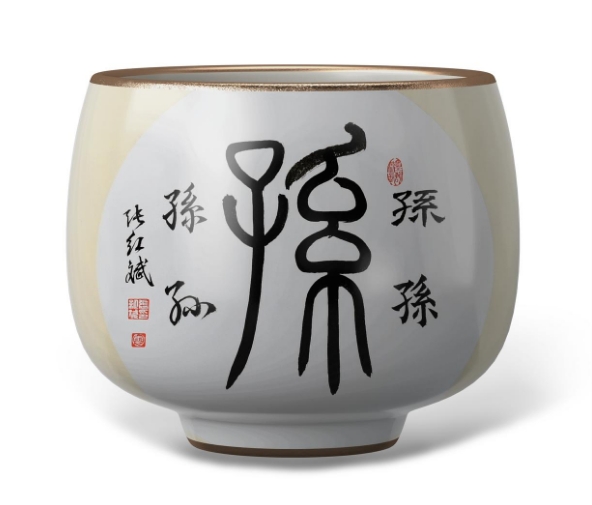孙氏起源 