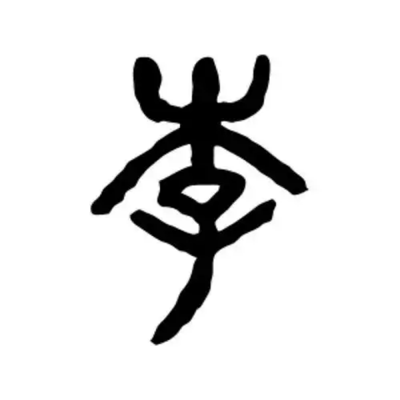 李氏起源 ( 李氏百科 )
