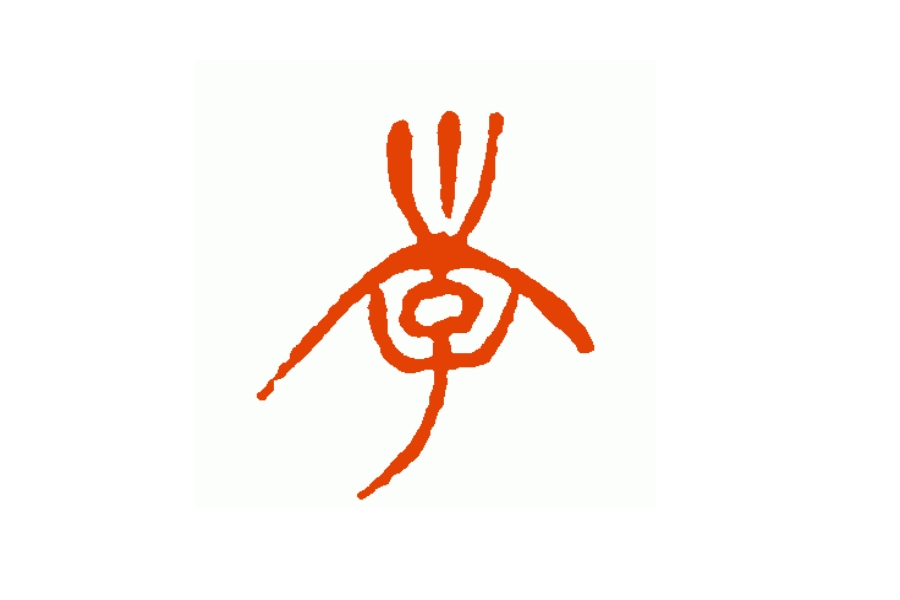 李氏起源 ( 李氏百科 )