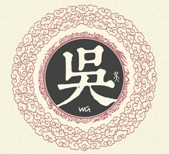 吴氏起源 ( 吴氏百科 )
