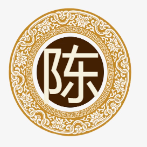 陈氏起源 ( 陈氏百科 ) 陈氏起源 ( 陈氏百科 )