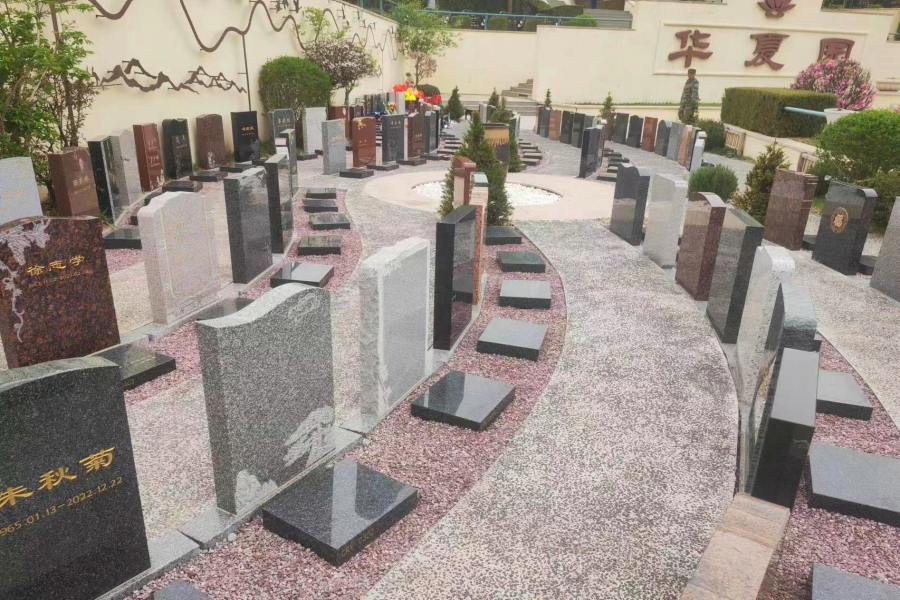 观陵山墓园 观陵山墓园