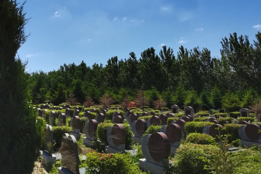 沈阳纪念林墓园 沈阳纪念林墓园