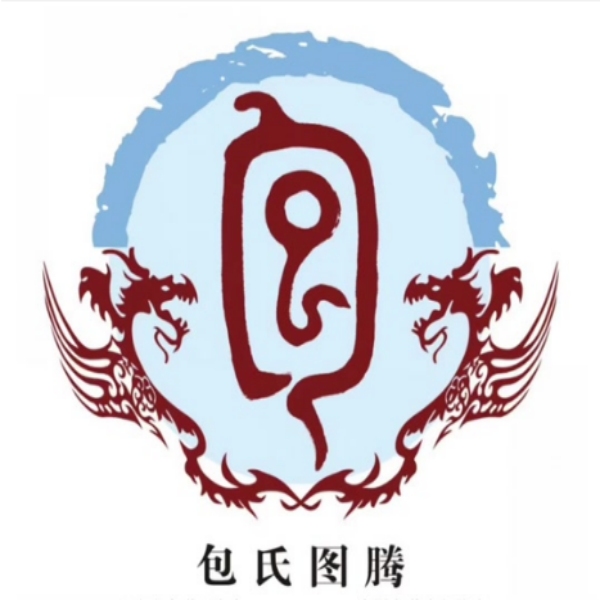 包氏起源 ( 包氏百科 )