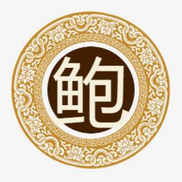 鲍氏起源 ( 鲍氏百科 )