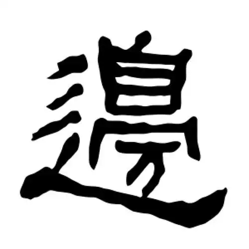 u=3758596117,3606593789&fm=253&fmt=auto&app=138&f=JPEG
