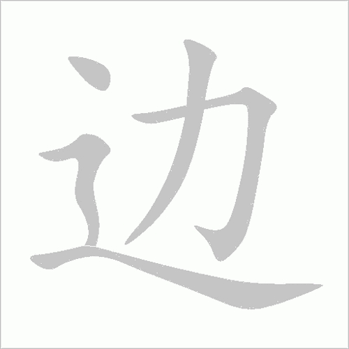 u=4015737826,2711052170&fm=253&fmt=auto&app=138&f=GIF