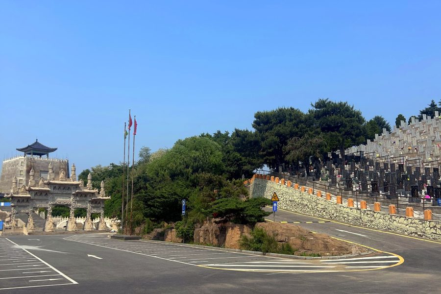 沈阳天山墓园
