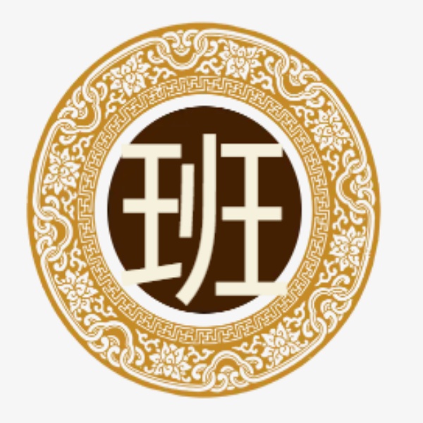 班氏起源 ( 班氏百科 )