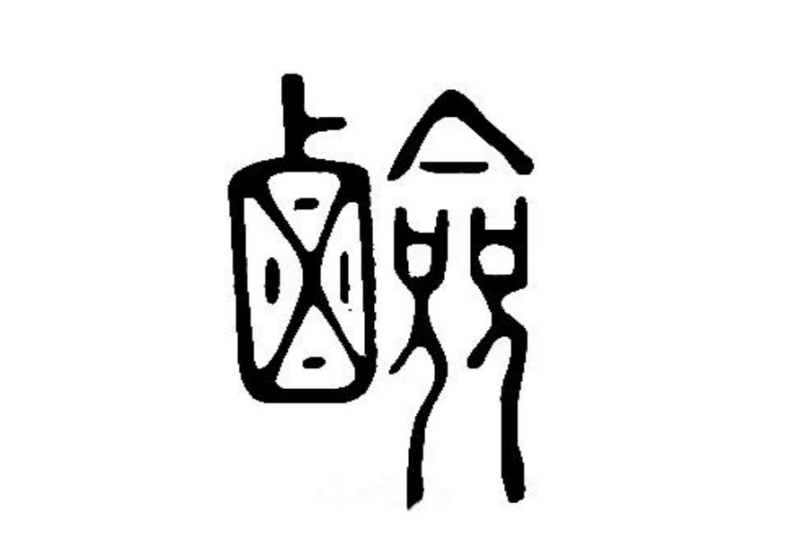 贲氏起源 ( 贲氏百科 )