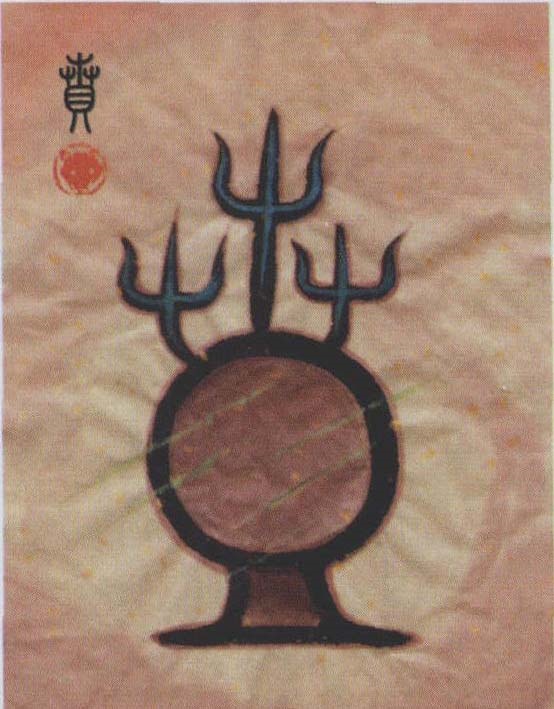 贲氏起源 ( 贲氏百科 )
