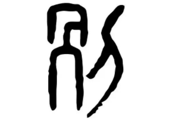 别氏起源 ( 别氏百科 ) 别氏起源 ( 别氏百科 )