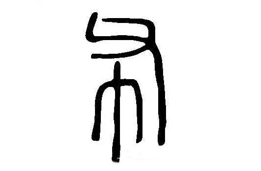 布氏起源 ( 布氏百科 ) 布氏起源 ( 布氏百科 )