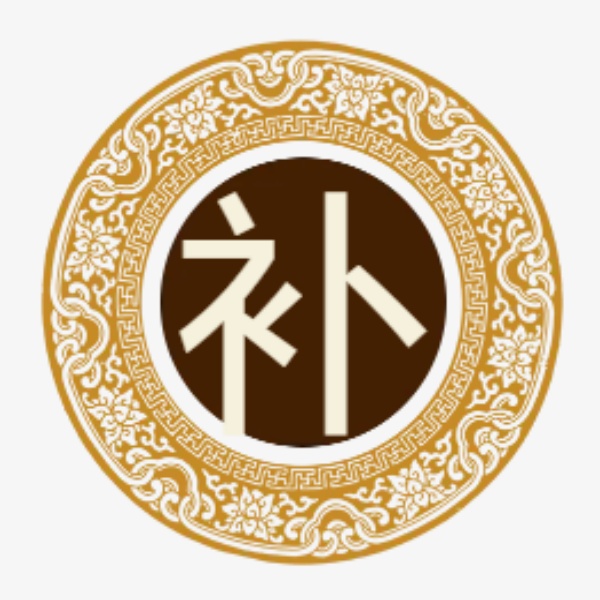 补氏起源 ( 补氏百科 )
