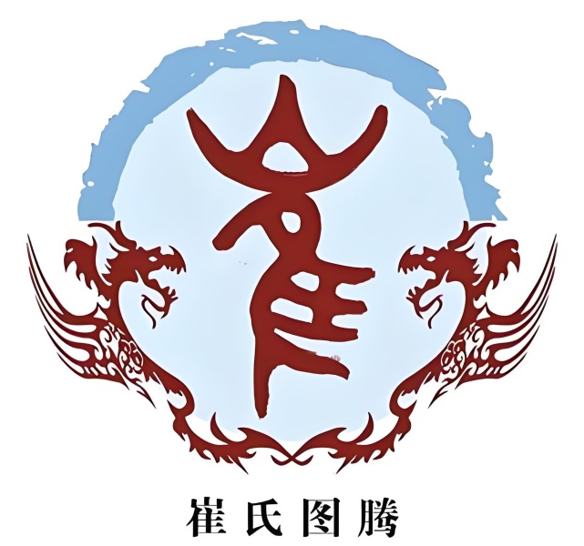 崔氏起源 ( 崔氏百科 )