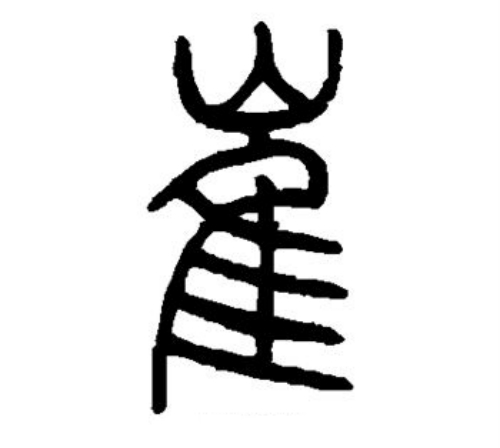 崔氏起源 ( 崔氏百科 )