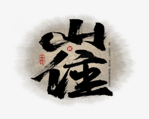 崔氏起源 ( 崔氏百科 )