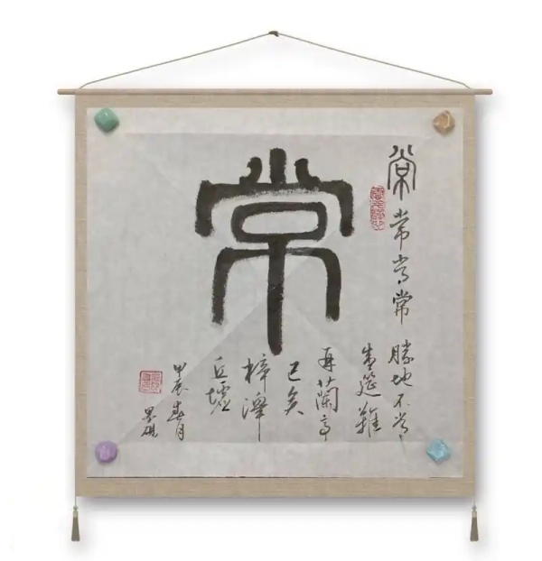 常氏起源 ( 常氏百科 )