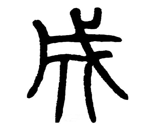 成氏起源 ( 成氏百科 ) 成氏起源 ( 成氏百科 )