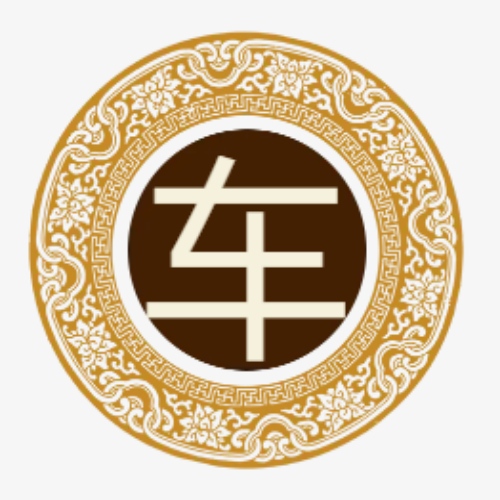 车氏起源 ( 车氏百科 )