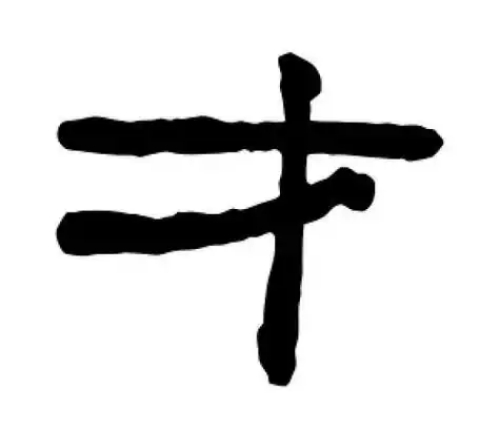 才氏起源 ( 才氏百科 ) 才氏起源 ( 才氏百科 )