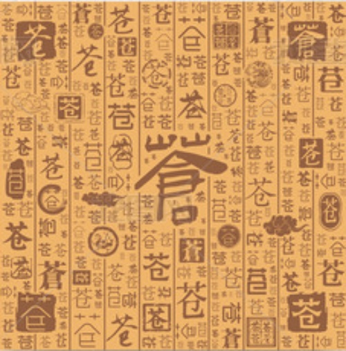 苍氏起源 ( 苍氏百科 )