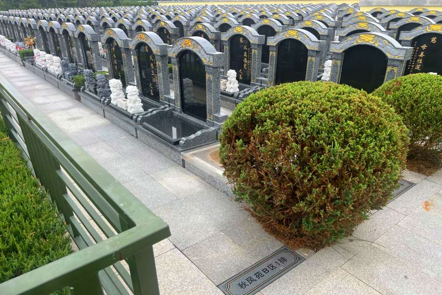 沈阳龙福山墓园
